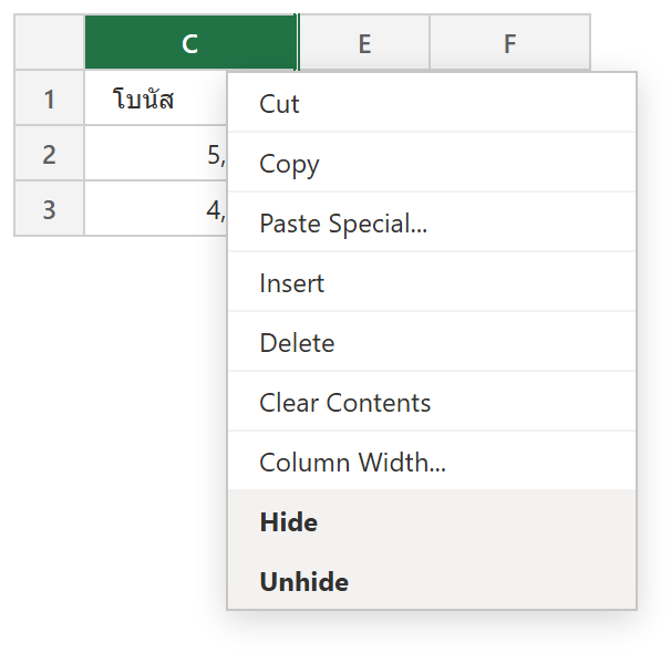 เมนูคลิกขวาหัวคอลัมน์ใน Excel มี Hide และ Unhide พร้อมเส้นคู่ที่แสดงว่ามีคอลัมน์ซ่อนอยู่
