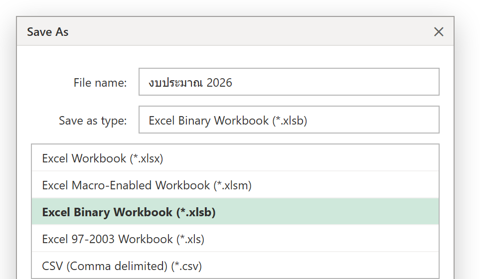 หน้าต่าง Save As ของ Excel เลือก Save as type เป็น Excel Binary Workbook (*.xlsb)