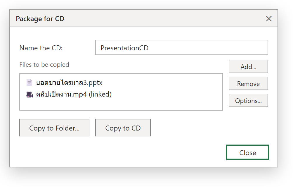 กล่อง Package for CD ใน PowerPoint แสดงช่องตั้งชื่อ รายการไฟล์ที่จะคัดลอก ปุ่ม Options และ Copy to Folder
