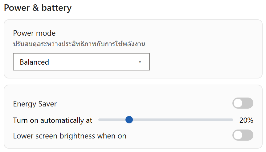 หน้า Power & battery ใน Windows 11 มี Power mode เป็น Balanced และส่วน Energy Saver พร้อมสไลเดอร์ Turn on automatically at 20%