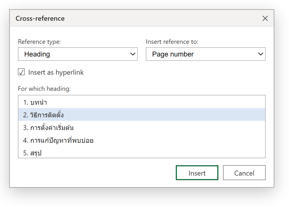 กล่อง Cross-reference ใน Word เลือก Reference type เป็น Heading, Insert reference to เป็น Page number และรายการหัวข้อให้เลือก