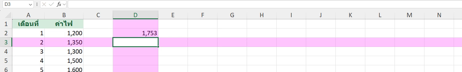 ขั้นตอนใน Excel: ผลลัพธ์: ค่าพยากรณ์ของเดือนถัดไป